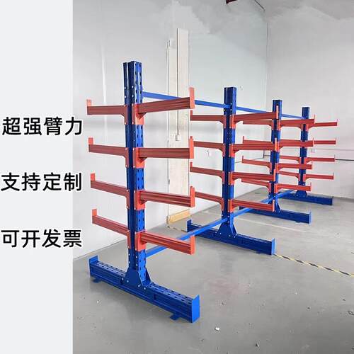 悬臂式货架重型铝材型材五金钢管布匹板材放料架托臂置物架单双面