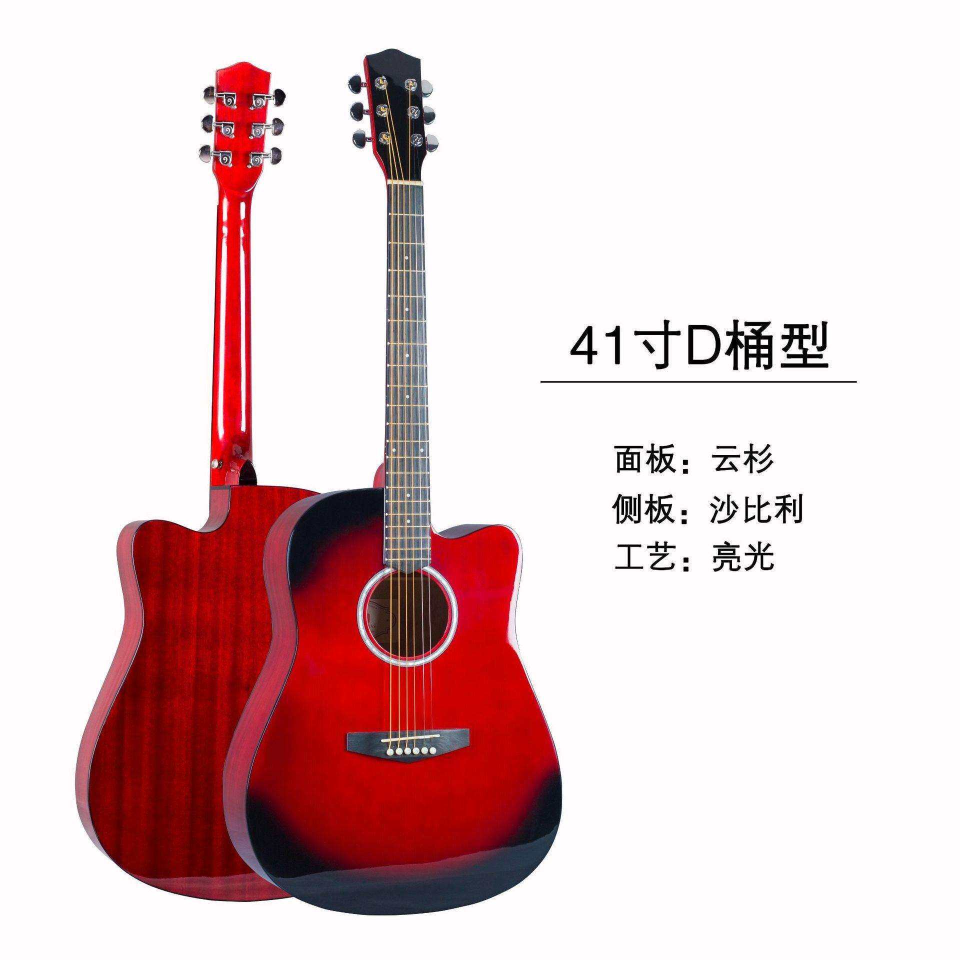 41寸云杉木民谣吉他D桶亮光渐变吉他 guitar缺角哑光吉他原声乐器