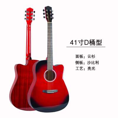 41寸云杉木民谣吉他D桶亮光渐变吉他 guitar缺角哑光吉他原声乐器