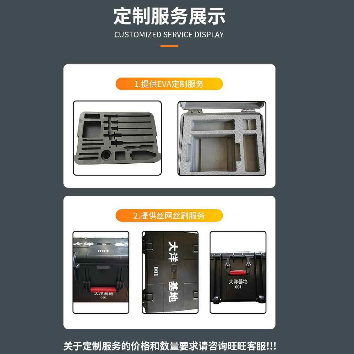厂家直供安保-得影JC7空箱摄材JC-7防潮箱/带拉器杆/可登机防水箱