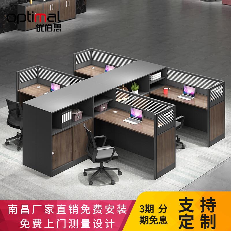 职员办公桌子办公室员工电脑桌椅组合屏风隔断双人财务办工桌单人