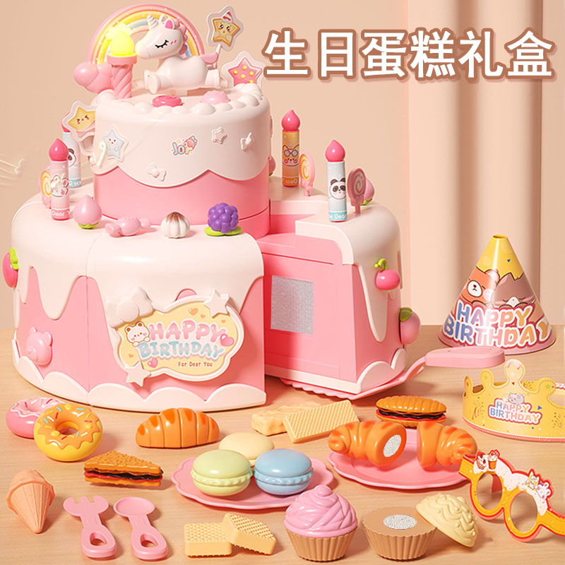 儿童过家家厨房玩具女孩子生日礼物3一6岁男宝宝蛋糕切切乐圣诞节