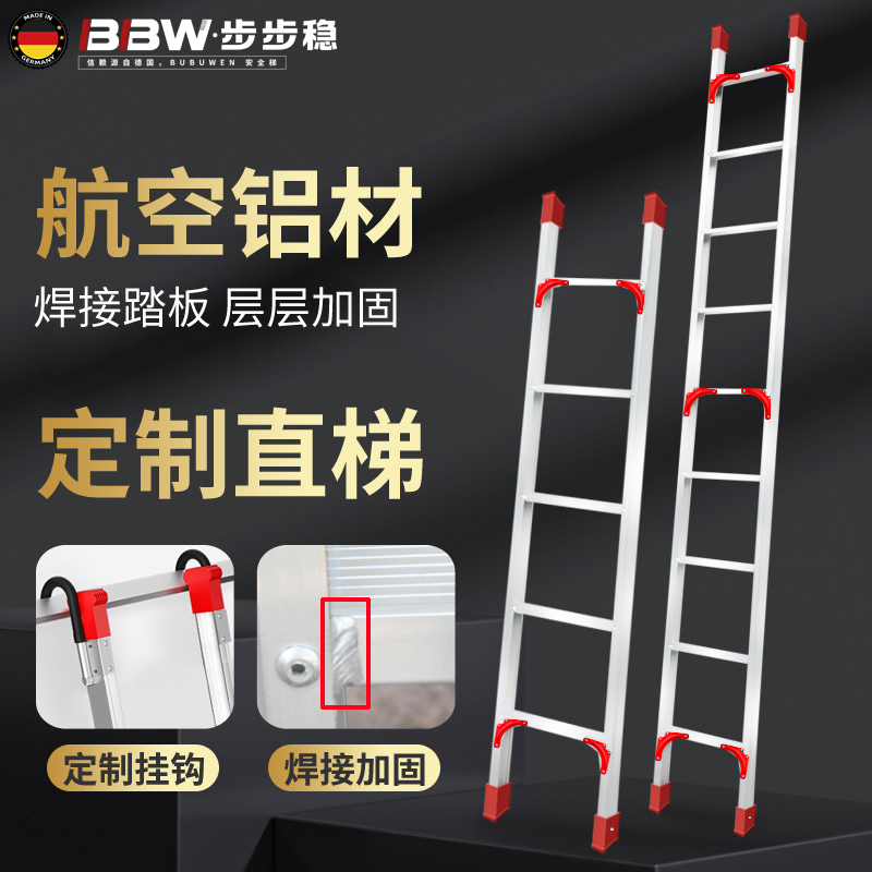 铝合金梯子家用加厚焊接直梯专用工程阁楼爬梯户外楼梯冲压单梯米