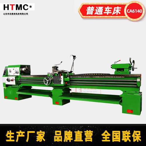 普通卧式车床CA6140*3000mm中小型精密车床CA6140*1500普通车床