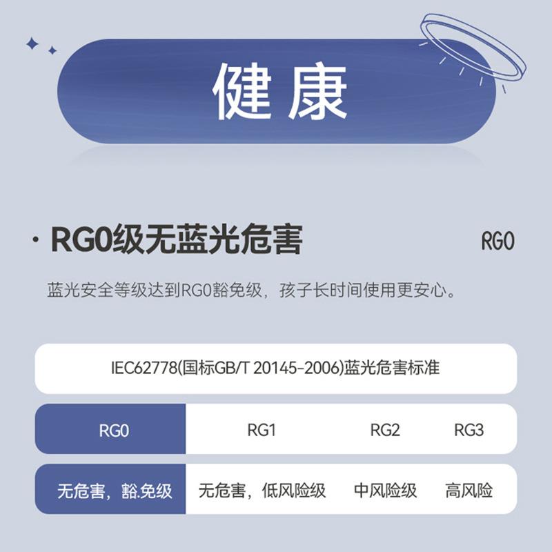 孩视宝护眼吸顶灯儿童房卧室书房灯超薄LED灯简约现代灯具AH33-T