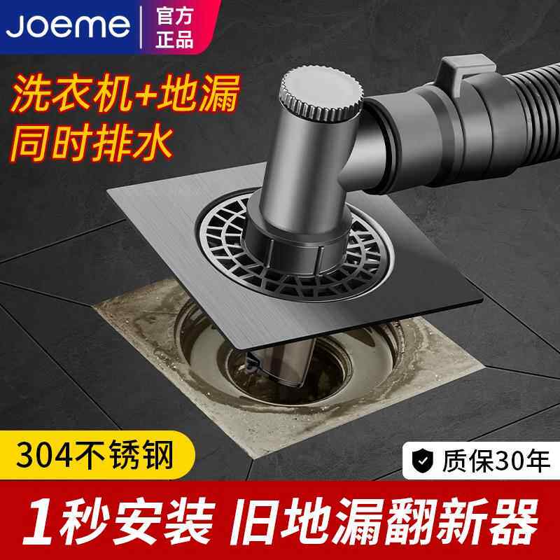 洗衣机排水管地漏接头阳台下水管道分流器一分二防反水专用三头通