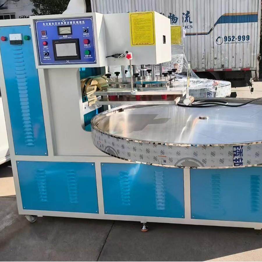 10KW/12KW*15KW四工位转盘高周波机自动鞋材皮革高频压花机