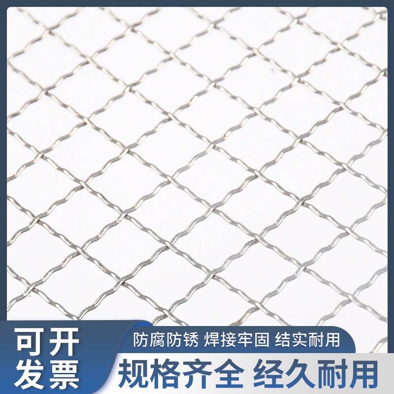 厂家过滤网直供编织钢丝网不锈钢 轧花 不锈钢网筛网 直销不锈