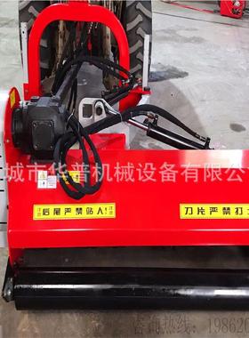 四轮带液压锤抓粉碎秸秆灭茬还机田61516液压碎枝机农用机大型悬