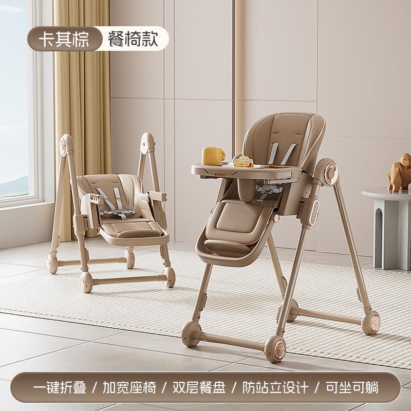 新款婴儿餐椅推车遛娃神器可折叠可坐双向宝宝轻便儿童