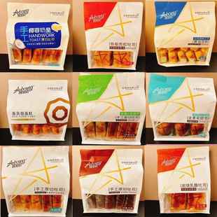 阿泊町手工厚切吐司面包切片全麦奇亚籽椰蓉奶黄牛奶味水牛奶蛋糕