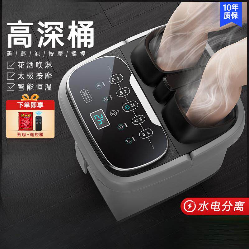 泡脚桶大号加热恒温洗脚盆电动按摩桶家用全自动高深过小腿足浴盆