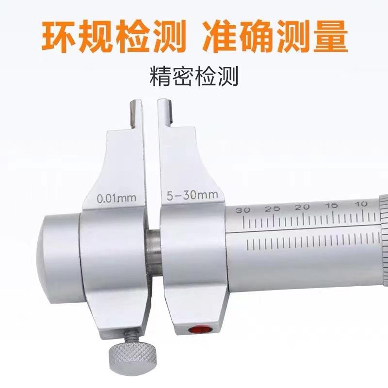 上工内径千分尺5-30mm内孔内测千分尺高精度螺旋测微器测微仪-50