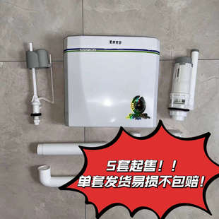 蹲坑便器水箱加厚蹲静音大冲力高厕所墙式 压挂 家用工程款 大容量式