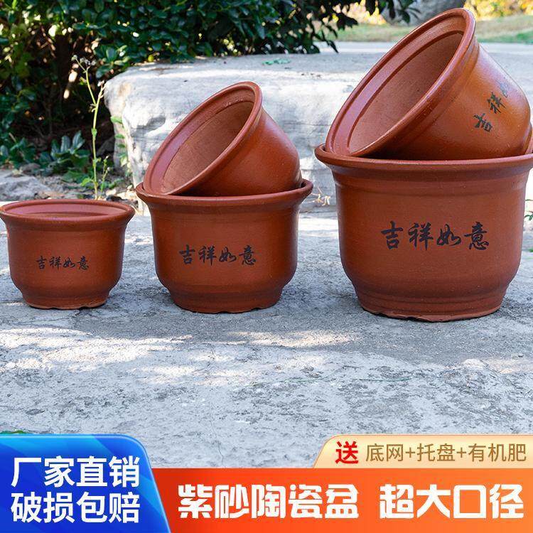 花盆陶瓷家用大号清仓特价多肉兰花盆栽透气复古陶土盆紫砂盆落地