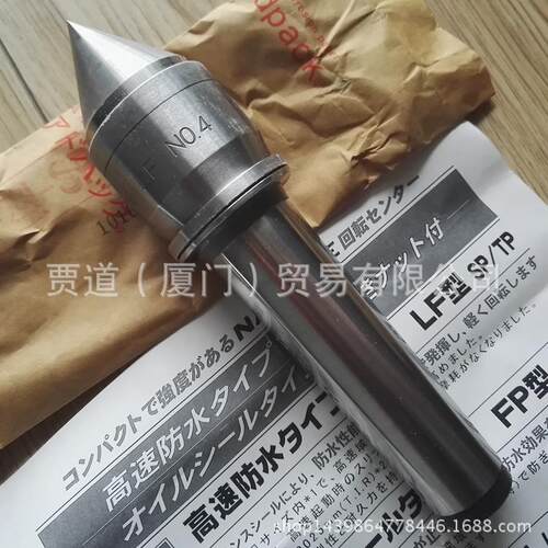 三洋NKANE三洋制製所SANSYO顶A针B16-2转00回ピンSB16-250HZD精密