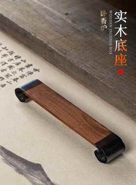 黑胡桃木底座卧香炉托盘支架实木长方形工艺品佛前摆件供台佛台