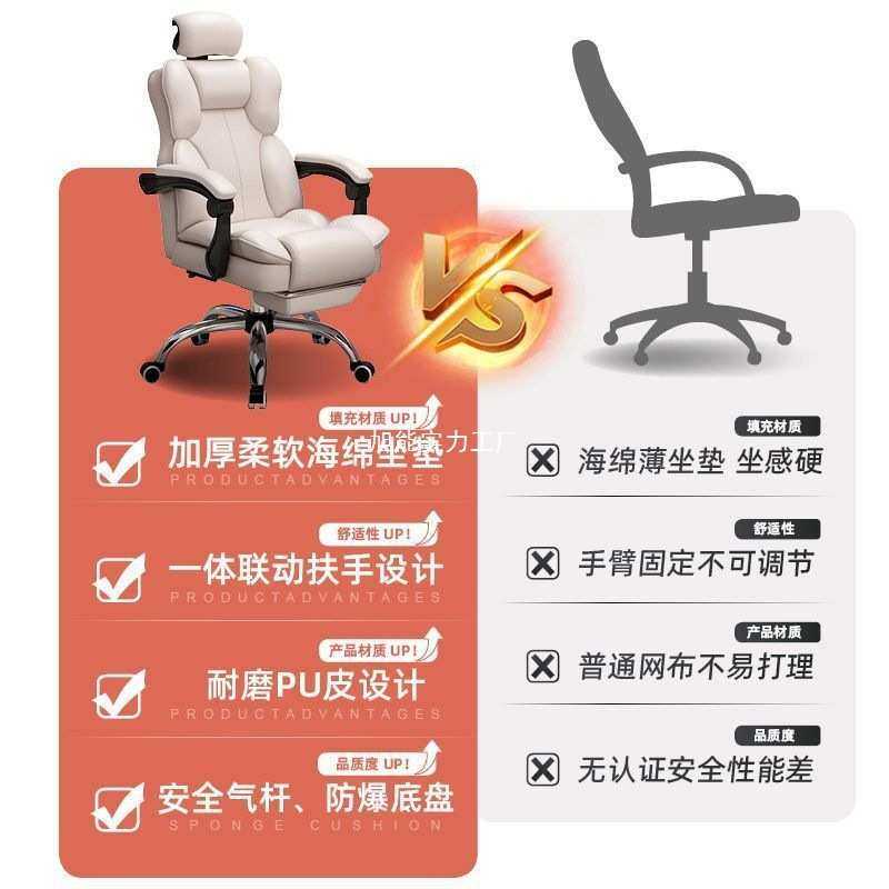 电脑椅家用可躺久坐直播电竞椅子升降办公座椅宿舍学习转椅子,商业/办公家具,办公电脑椅/职员椅,淘宝优惠券,粉丝福利购,淘宝优惠卷