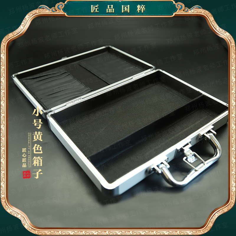 小号黄色箱子A+采耳师收纳箱高级技师手提箱杨波老师采耳工具套装