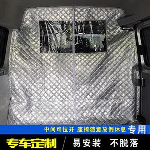 依维柯隔断帘宝迪都灵大通v80大通v90空调布帘挡帘欧胜得意隔热帘