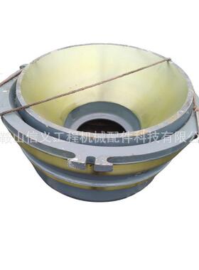 制砂机合金配件破碎机HP500圆锥衬板 合金耐磨件