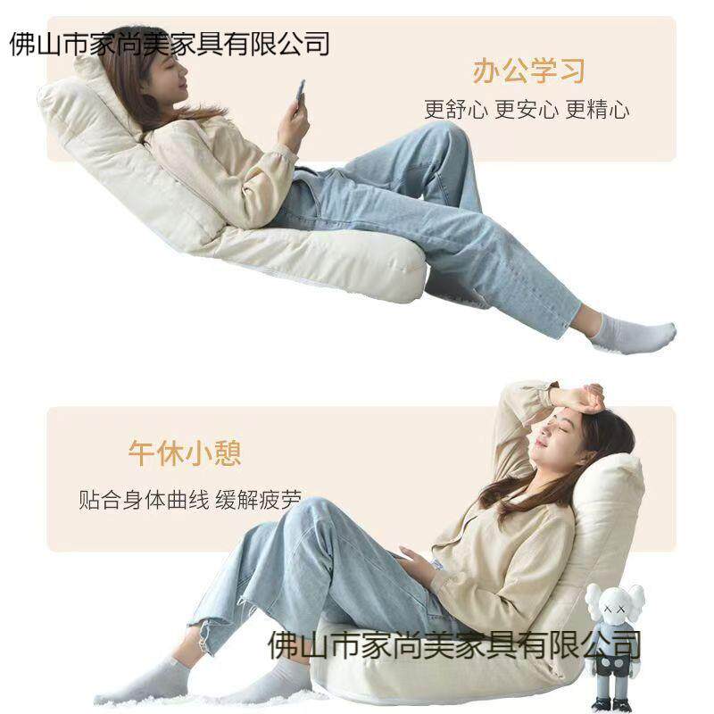 懒人发榻榻米123床上靠椅椅子可背爱卧室宿舍单沙人飘窗女生折叠