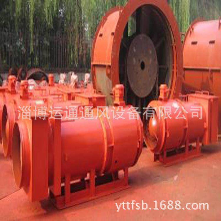 山东隧道轴流风机型号SD NO.9/60| 功率2×30kw轴流式防爆通风机