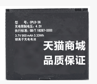 ZOL 酷派CPLD-36电池S100 S60电池 E28 S116手机电池S60手机电板