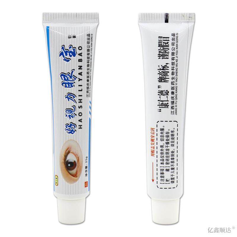 康仁德好视力眼宝软膏【正品】眼睛视力疲劳用眼模糊外用舒缓眼膏,保健用品,皮肤消毒护理（消）,淘宝优惠券,粉丝福利购,淘宝优惠卷