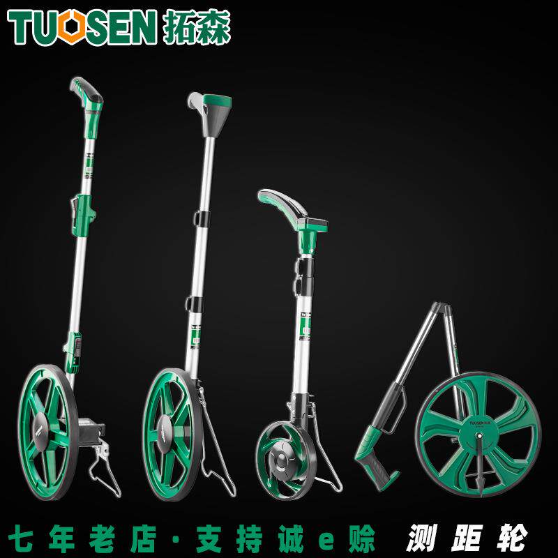 拓森工具轮式测距仪大轮机械式测量滚尺小轮测量仪电子数显测距轮