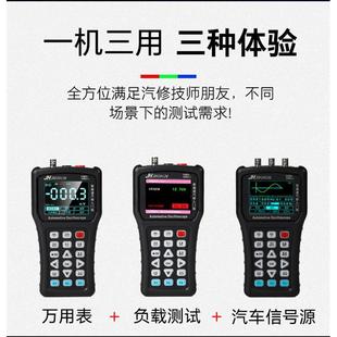 金涵手持示波器JDS2012Q 2022Q数字万用表汽车维修测试双通道50M