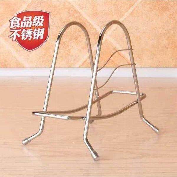 多功能不锈钢菜板架砧板架家用放锅盖架厨房案板置物架收纳粘板