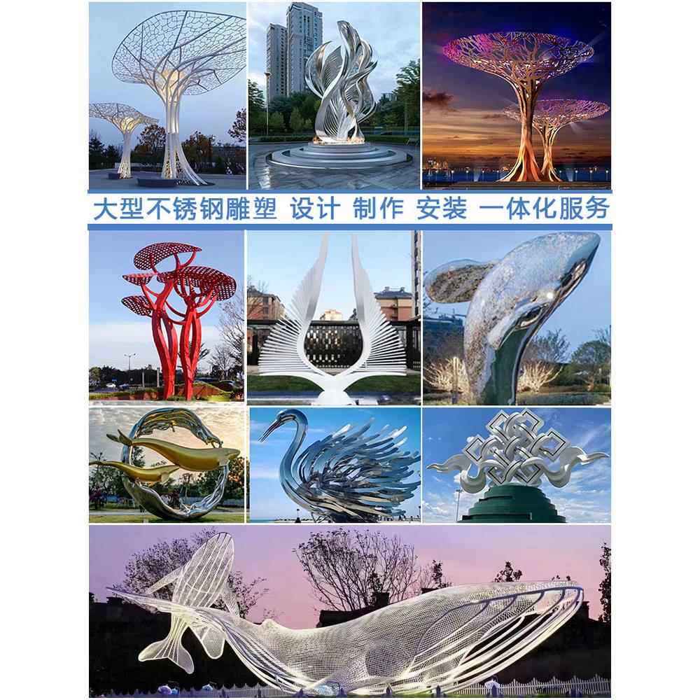 大型不锈钢雕塑树翅膀抽象金属城市广场户外校园售楼处创意大摆件