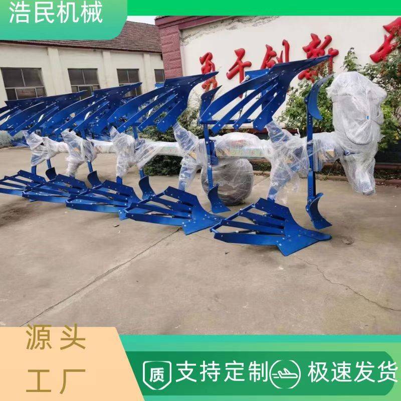 农用翻转犁拖拉机悬挂液压卡座翻转犁大型加厚钢板耐磨抗造