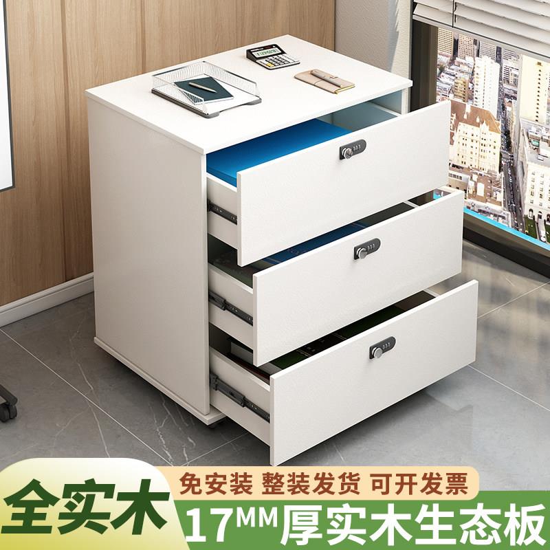 整装实木文件柜资料柜办公室柜实木矮柜收纳柜子储物柜办公桌边柜