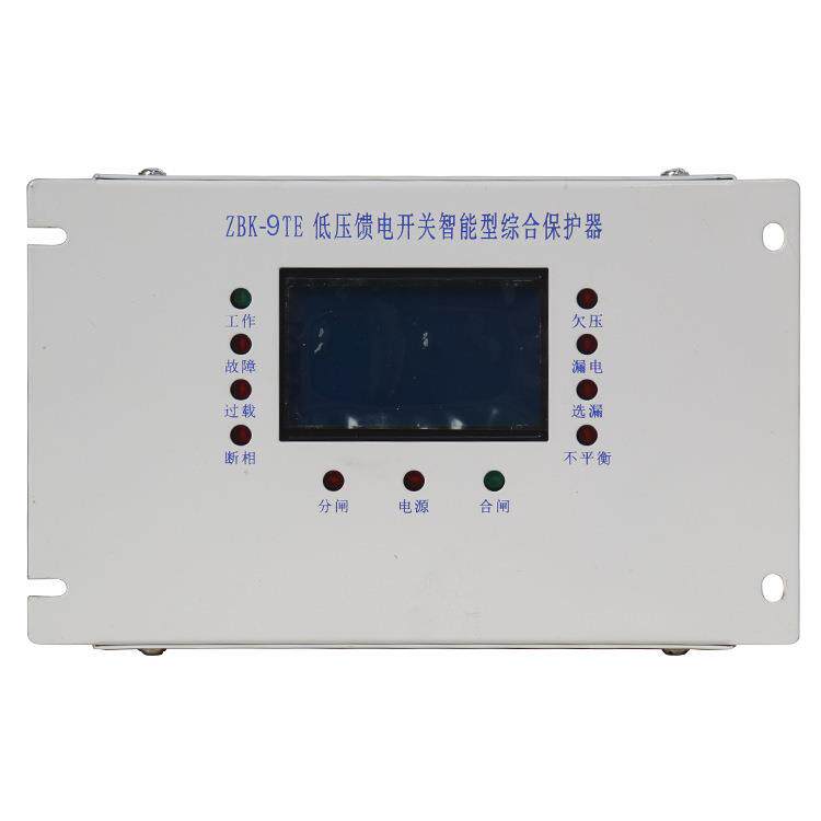 ZBK-9TE低压馈电开关智能型综合保护器KBZ-400矿用HX-630K-II真空