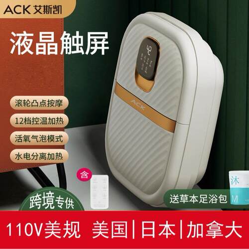 可折叠泡脚桶智能电动加热便携按摩洗脚盆足浴神器ACK艾斯凯