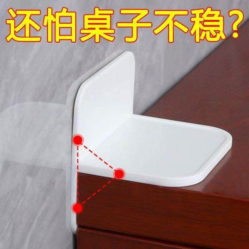 免打孔柜子防倾倒固定器厨房家俱墙面黏贴直角固定片沙发垫固定器,收纳整理,家具防倾倒器,淘宝优惠券,粉丝福利购,淘宝优惠卷