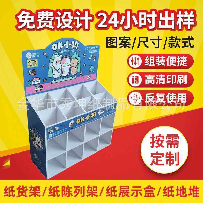 PVC雪弗板展示盒超市商品促销桌面陈列盒雪弗板展示架展示盒