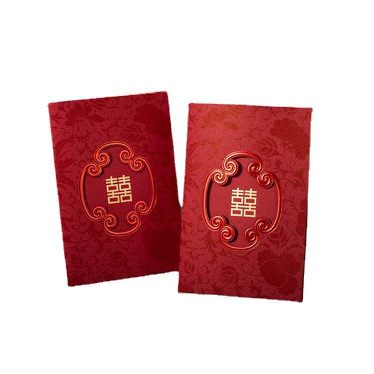 新款直销结婚请柬初嫁结婚请帖喜帖请柬创意新品款婚礼