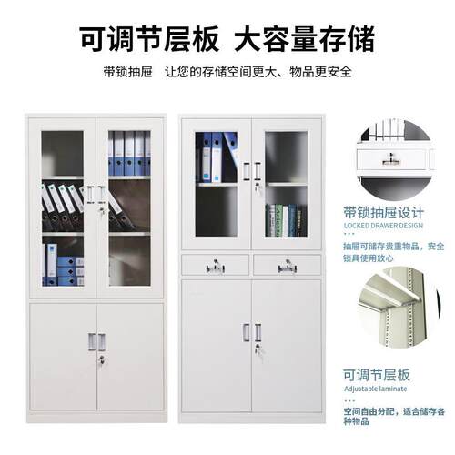 家资XL-WJG-3加厚钢制办公文件铁皮储厂物柜子柜料档案凭证柜带锁