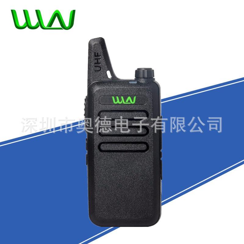 瓦力能KD-C1对讲机 5W民用对讲机手台自驾游车载对讲机
