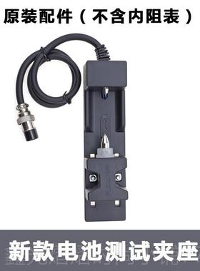 正品电池内阻测试仪DI锂Y电池蓄电池高精度1瓶30升级18650电检测1