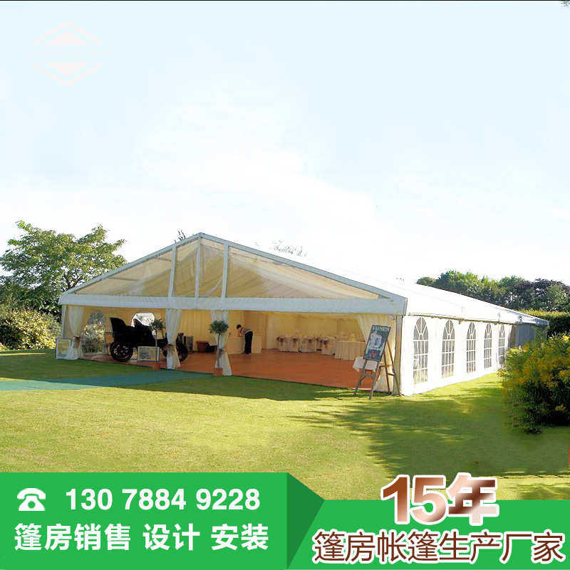 厂家出售 铝合金帐篷 户外婚庆篷房 酒席宴会厅 临时仓储活动帐蓬