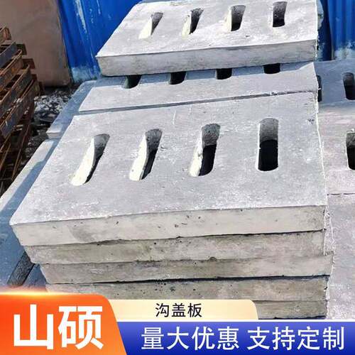 厂家现货排水沟盖板下水道集水坑盖板复合雨水篦子市政雨水沟盖板