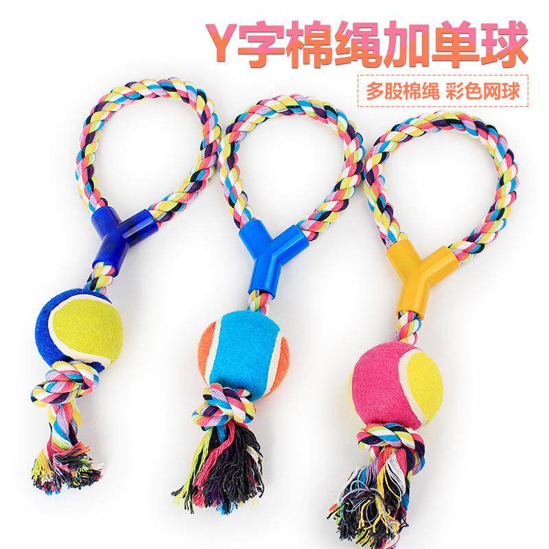 厂家 手拉式棉绳球 宠物棉绳玩具 狗玩具 带网球训导玩具大号