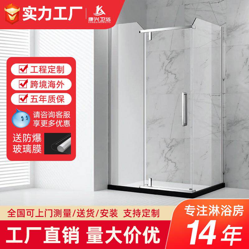 金康兴新型L型无框简约集成浴室屏风淋浴门304不锈钢卫生间淋浴房
