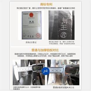 12硫机轮修补机 钢丝胎真化空胎补胎机火补机局部90 R胎R.