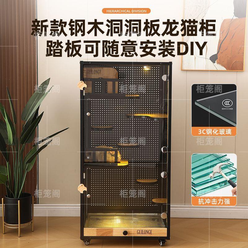 龙猫柜笼龙猫别墅仓鼠柜子蜜袋鼯笼子松鼠窝仓鼠降温空调冰窝