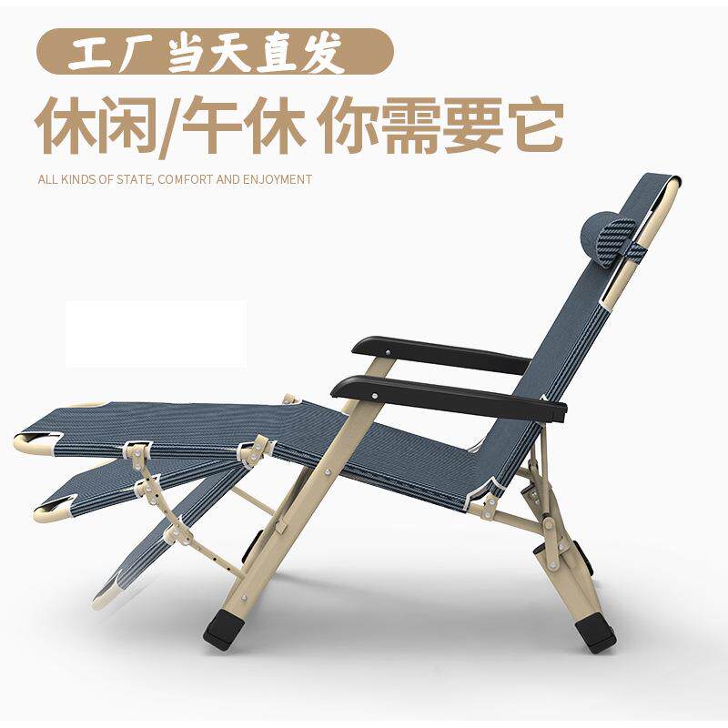 人办公室折叠用午休睡透双方管气休闲简午易成两双方管躺椅折叠床